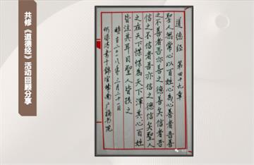 廣福書院-交流會222-21.jpg