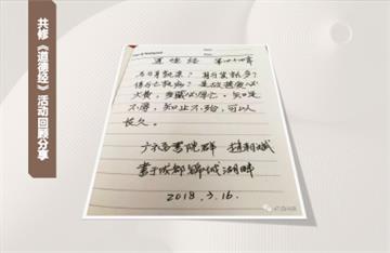 廣福書院-交流會222-30.jpg