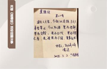 廣福書院-交流會222-31.jpg