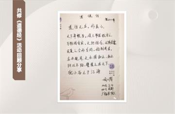 廣福書院-交流會222-32.jpg