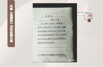 廣福書院-交流會222-35.jpg